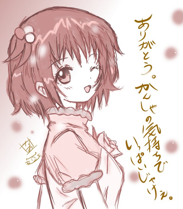 2015年10月27日、今でも信じられない自分がいます・・・。松来さんありがとうございました。#tamayura 2015年10月27日、今でも信じられない自分がいます・・・。松来さんありがとうございました。#tamayura