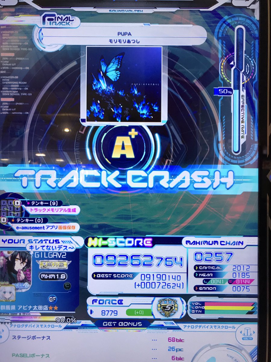 PUPA白もうちょいなんだけどなぁw PUPA白もうちょいなんだけどなぁw