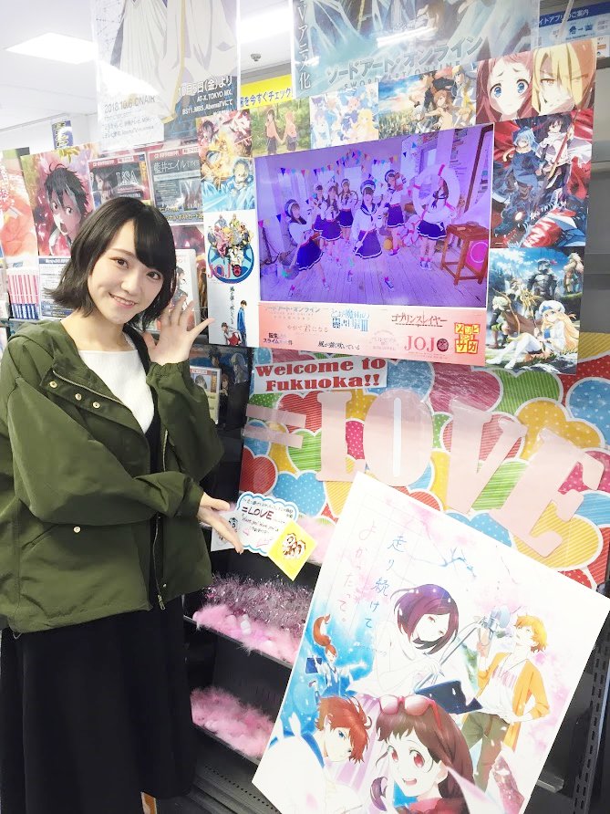 【#イコラブ】本日、💕現在好評放送中💕『走り続けてよかったって。』大森 千歌子役!『=LOVE』の野口 衣織さんにご来店 【#イコラブ】本日、💕現在好評放送中💕『走り続けてよかったって。』大森 千歌子役!『=LOVE』の野口 衣織さんにご来店