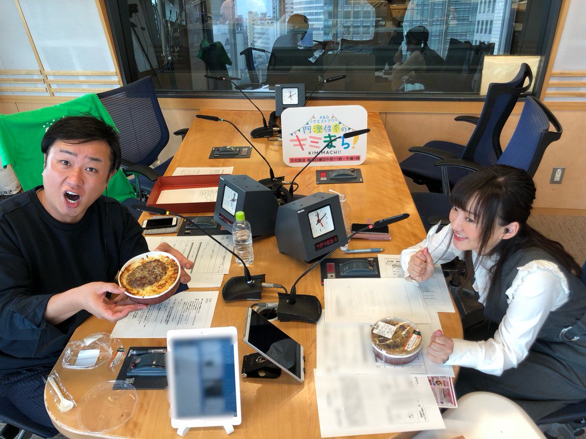 今日のスタジオのお昼は、ハンバーグドリアです!#このみん #kimimachi 今日のスタジオのお昼は、ハンバーグドリアです!#このみん #kimimachi