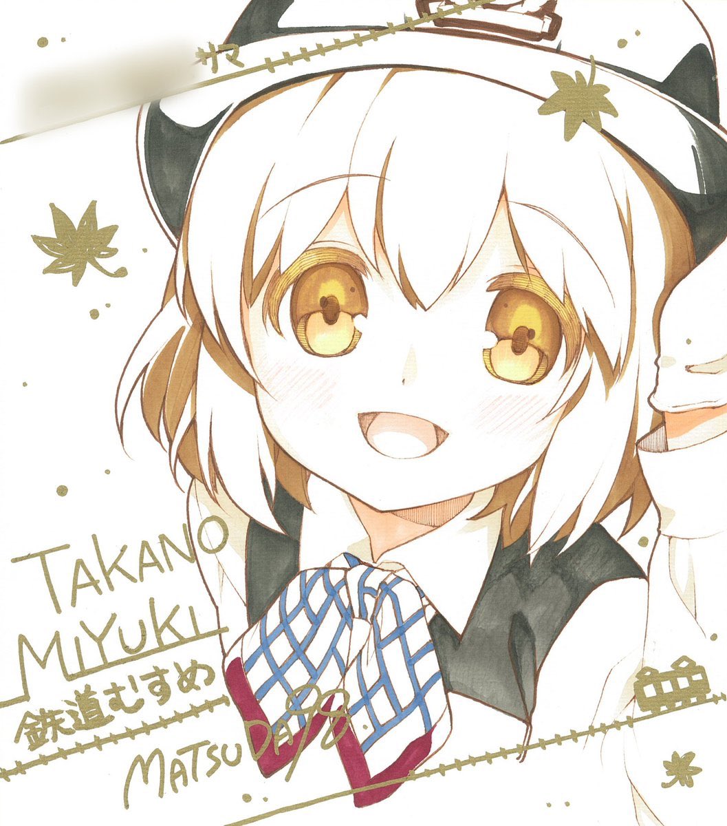 松来さんの鷹野みゆきのキャラソンがかかったみたい。やったよー!松来さーん✧*。٩(ˊᗜˋ*)و✧*。 キミまちありがとー 松来さんの鷹野みゆきのキャラソンがかかったみたい。やったよー!松来さーん✧*。٩(ˊᗜˋ*)و✧*。 キミまちありがとー