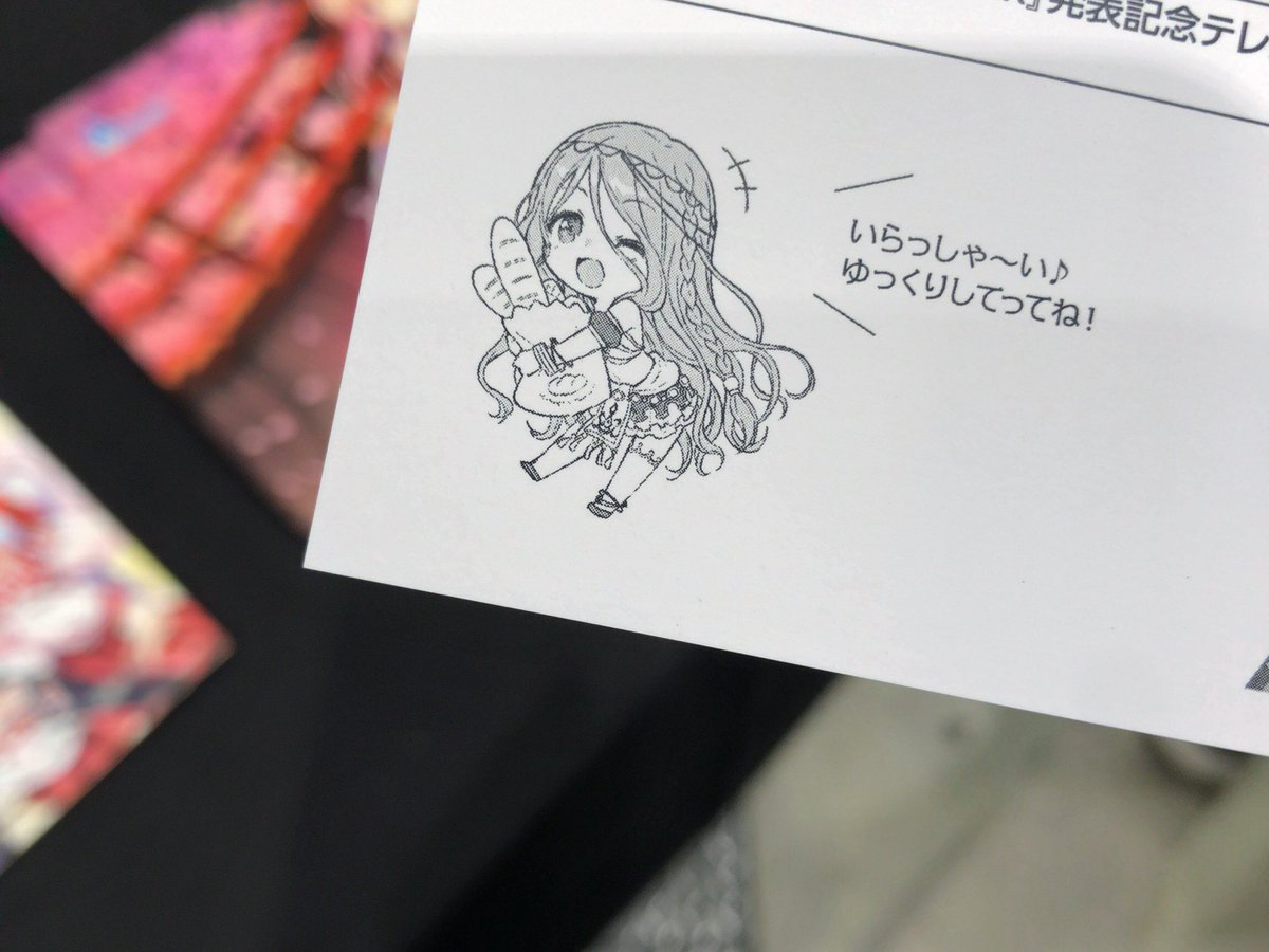フランチェスカかわいい フランチェスカかわいい