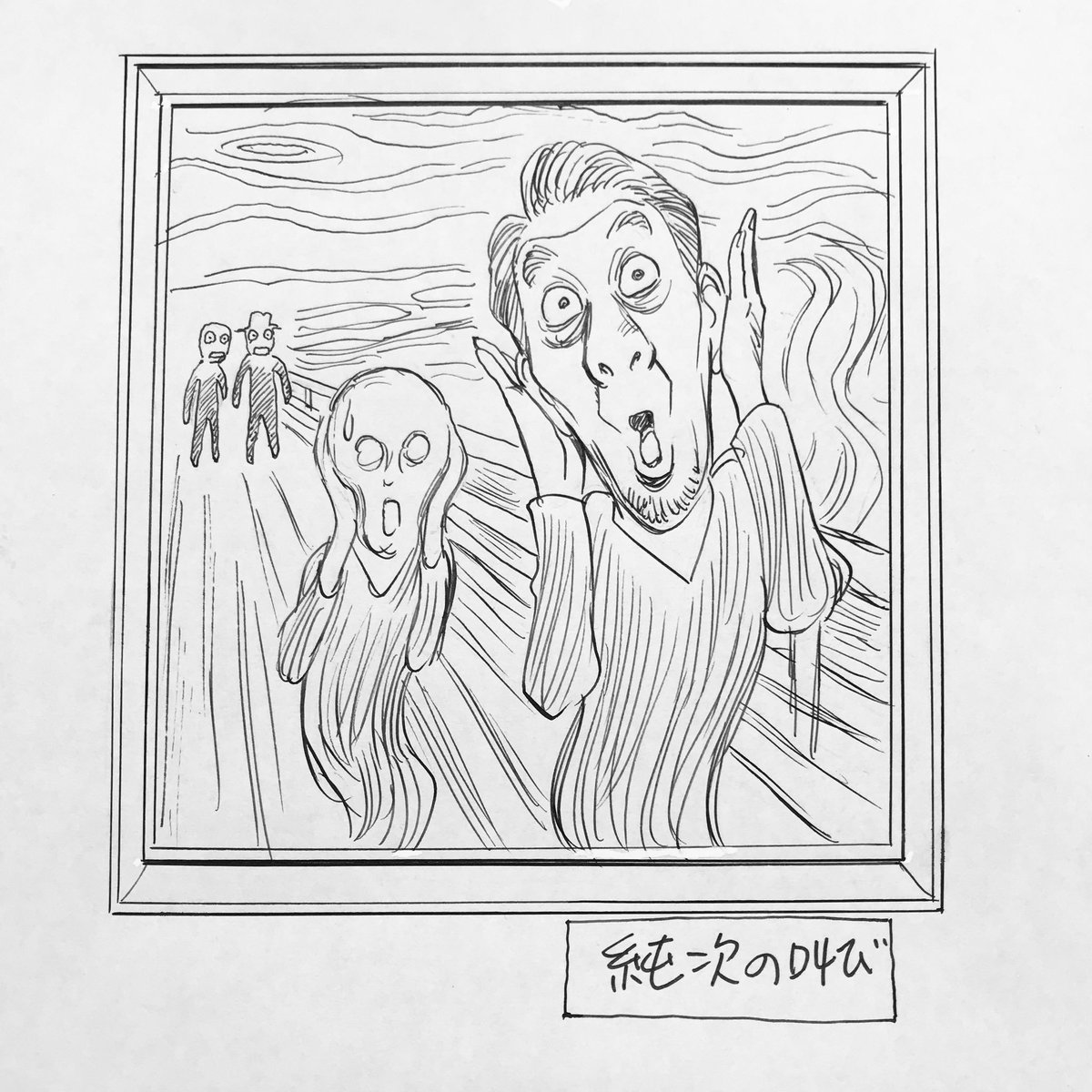 「キミまち!」お疲れ様です!このあと夕方5時からは #高田純次 と #浦沢直樹 の異色タッグラジオ、文化放送「 #純次と 「キミまち!」お疲れ様です!このあと夕方5時からは #高田純次 と #浦沢直樹 の異色タッグラジオ、文化放送「 #純次と