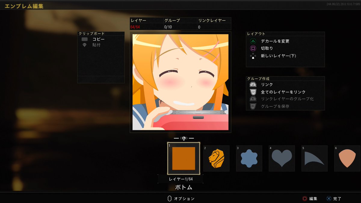 久し振りのエンブレムで俺妹の高坂桐乃を作ってみました♪♪#BO4 #エンブレム #俺妹 久し振りのエンブレムで俺妹の高坂桐乃を作ってみました♪♪#BO4 #エンブレム #俺妹