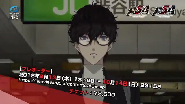 【本日〆!】福山潤・宮野真守・水樹奈々ほかメインキャスト9名全員登壇!11/25開催TVアニメ「ペルソナ5」スペシャルイ 【本日〆!】福山潤・宮野真守・水樹奈々ほかメインキャスト9名全員登壇!11/25開催TVアニメ「ペルソナ5」スペシャルイ