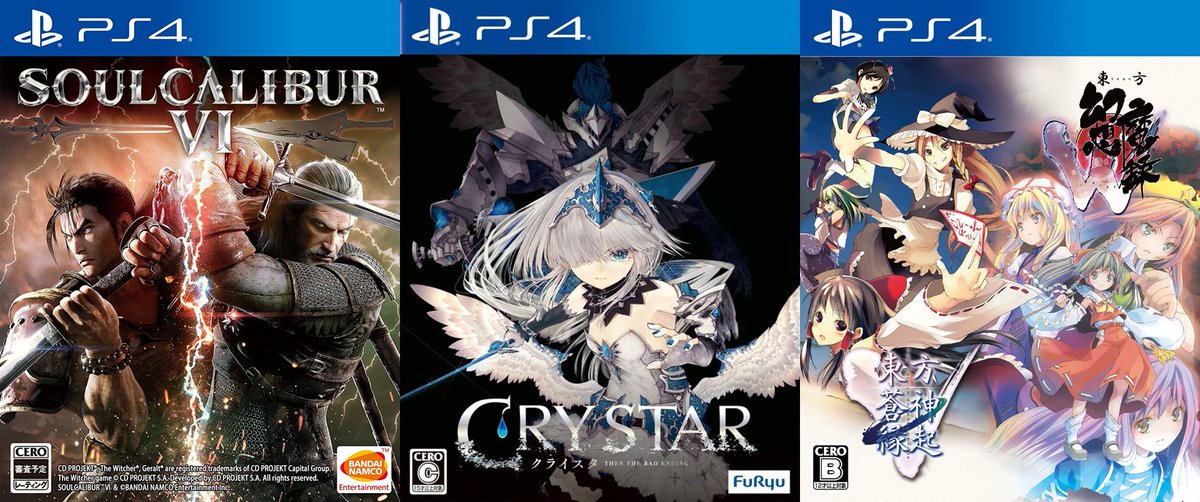 今週発売のソフトを紹介PS4/Xone「ソウルキャリバーVI」PS4「CRYSTAR -クライスタ-」PS4「エンド オ 今週発売のソフトを紹介PS4/Xone「ソウルキャリバーVI」PS4「CRYSTAR -クライスタ-」PS4「エンド オ