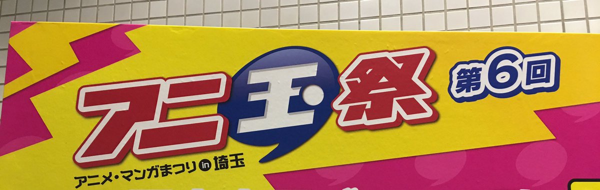 ハコネちゃん以来かなぁ。。。 ハコネちゃん以来かなぁ。。。