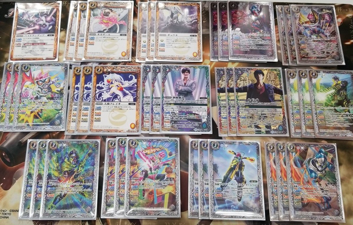 【レベル2軸エグゼイド】組んだんですけど相性良さそうなカードないすか?(´・ω・`)#バトスピ 【レベル2軸エグゼイド】組んだんですけど相性良さそうなカードないすか?(´・ω・`)#バトスピ