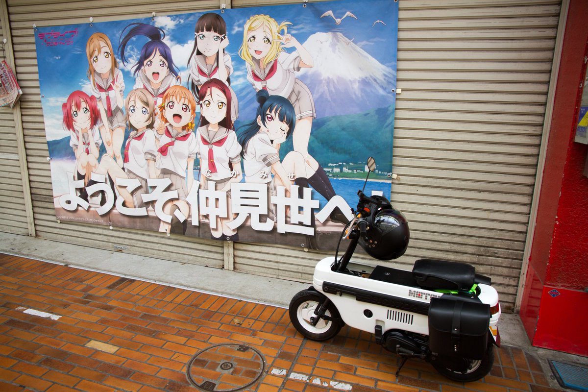 モトコンポで来た!的な感じだったのだけど、若い人にもキノの旅見てモトコ知ったとかで声かけられましたわ(ㆁωㆁ*) モトコンポで来た!的な感じだったのだけど、若い人にもキノの旅見てモトコ知ったとかで声かけられましたわ(ㆁωㆁ*)