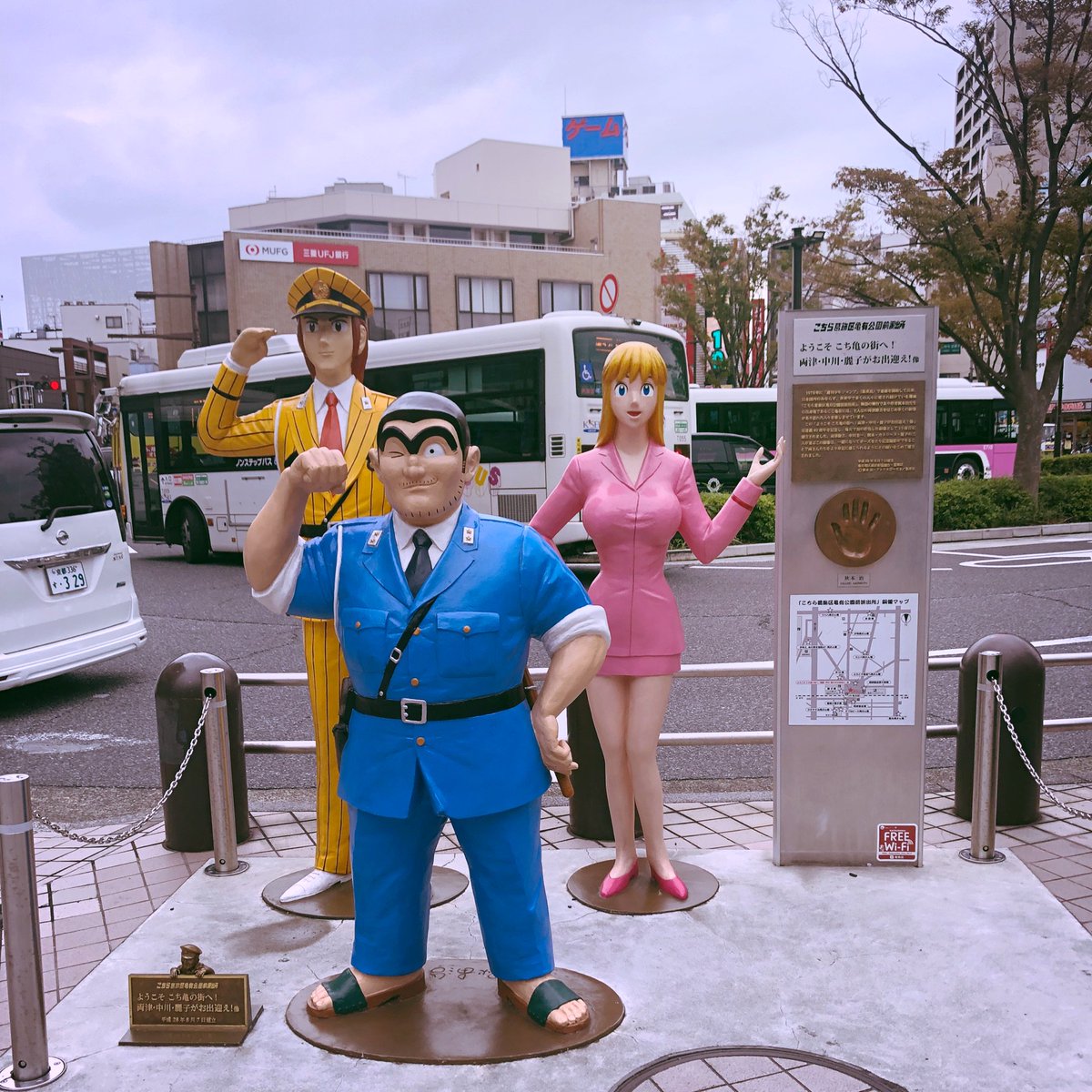 亀有駅前には本当に両さん達がいるんですねー。亀有ロックまつり、Curveを観に行きました。最近はとんとエモに触れてません 亀有駅前には本当に両さん達がいるんですねー。亀有ロックまつり、Curveを観に行きました。最近はとんとエモに触れてません