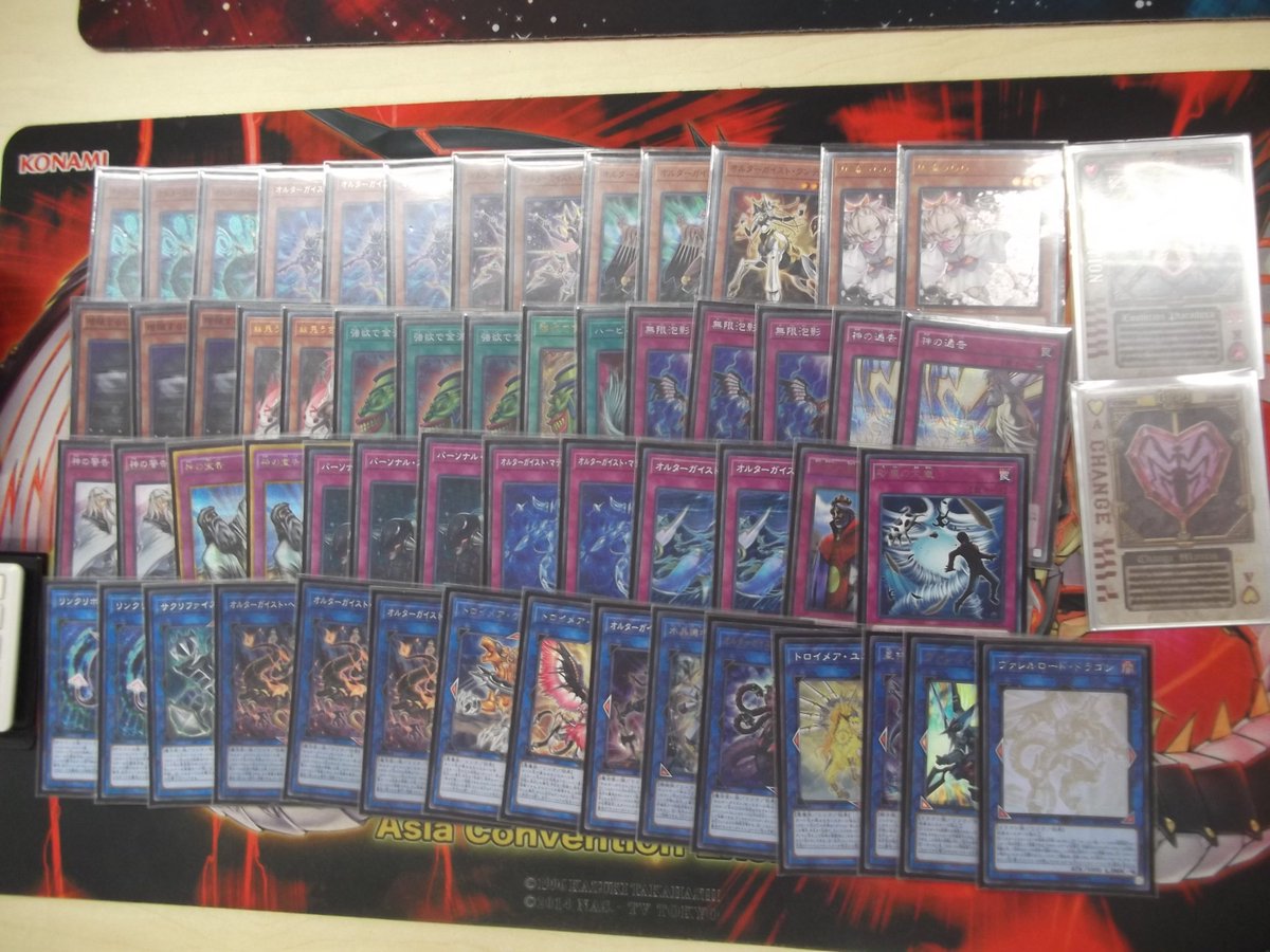 【カード大会】13日(土)開催の #遊戯王 大会、沢山のご参加ありがとうございました!優勝者、ドラモン様の『オルターガイ 【カード大会】13日(土)開催の #遊戯王 大会、沢山のご参加ありがとうございました!優勝者、ドラモン様の『オルターガイ
