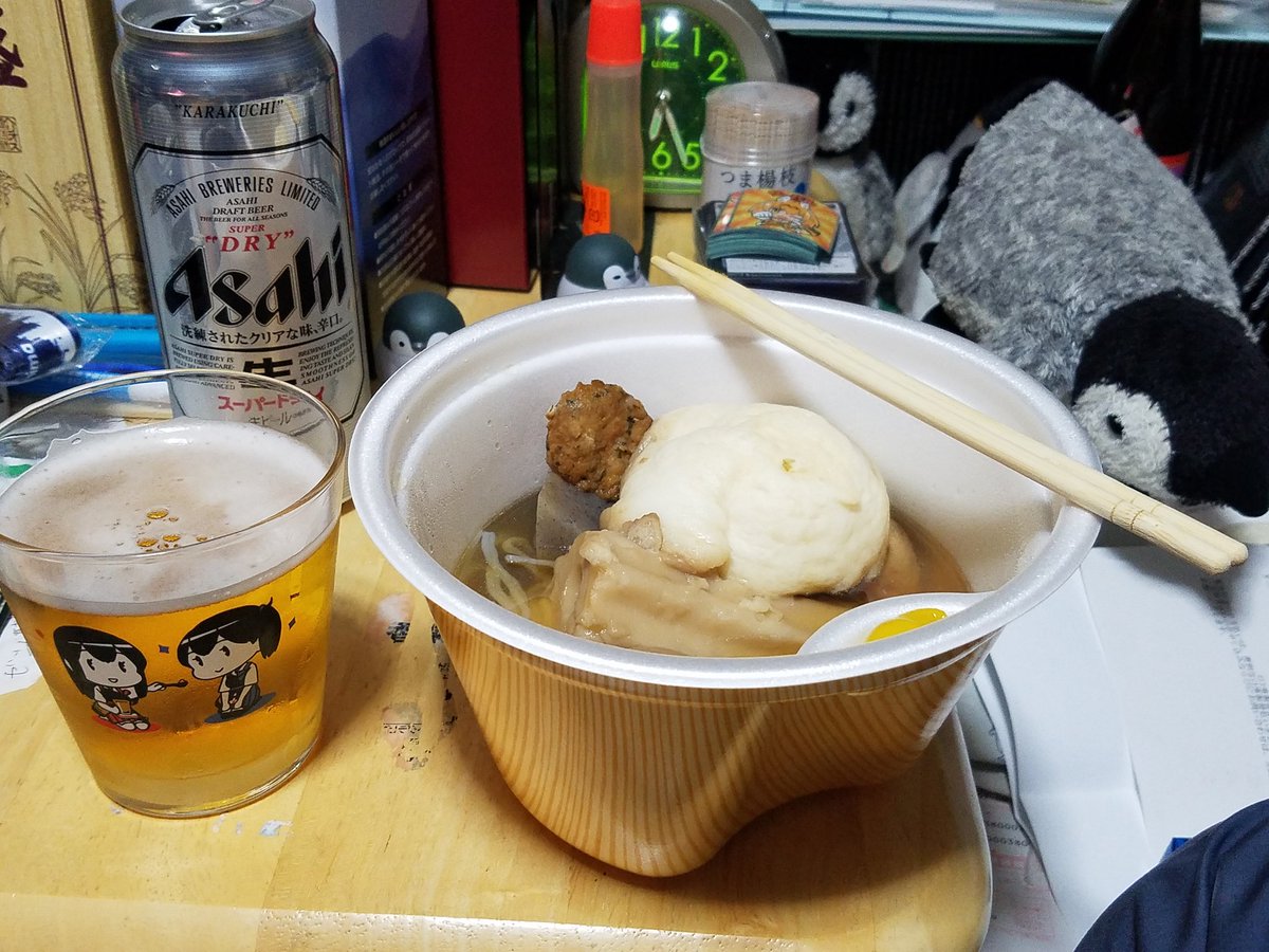 異世界居酒屋のぶ観てたら呑みたくなるよなぁ( ̄▽ ̄)#異世界居酒屋のぶ 異世界居酒屋のぶ観てたら呑みたくなるよなぁ( ̄▽ ̄)#異世界居酒屋のぶ