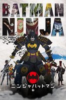 #iTunes #映画 ランキングNo. 6 ニンジャバットマン (字幕/吹替) #JumpeiMizusaki #iTunes #映画 ランキングNo. 6 ニンジャバットマン (字幕/吹替) #JumpeiMizusaki