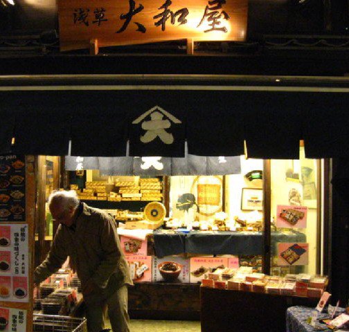 浅草寺門前仲町にある佃煮屋さんでもよく「ここ両さんの実家ですか?」と訊ねられるとのことでしたw 浅草寺門前仲町にある佃煮屋さんでもよく「ここ両さんの実家ですか?」と訊ねられるとのことでしたw