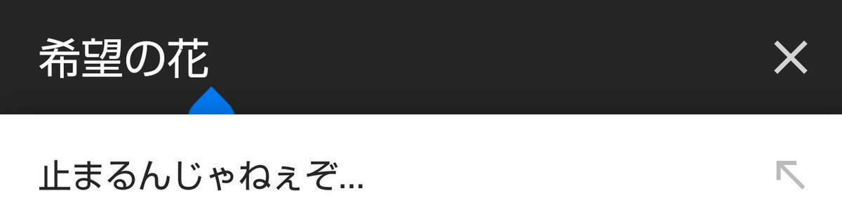 琴浦さん調べさせろ 琴浦さん調べさせろ