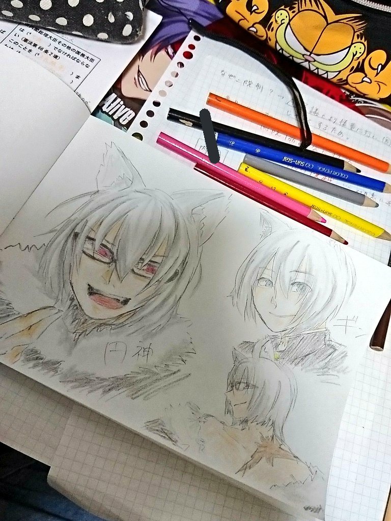 テスト期間なのになぁ、、承認欲求承認欲求夜桜四重奏通じる人居ないから悲しい テスト期間なのになぁ、、承認欲求承認欲求夜桜四重奏通じる人居ないから悲しい