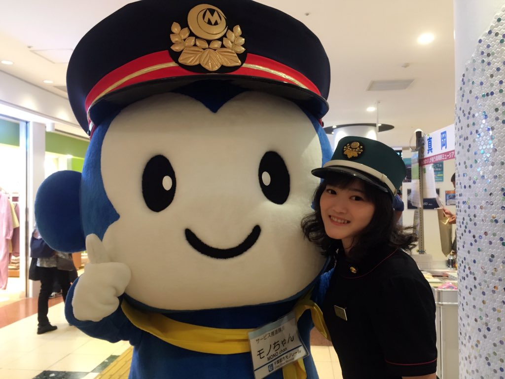 いろいろと調べていたら、モノちゃん誕生日が10月9日とのことで!私と近いし!同じ天秤座ですね💙そして、いま気がついたので いろいろと調べていたら、モノちゃん誕生日が10月9日とのことで!私と近いし!同じ天秤座ですね💙そして、いま気がついたので
