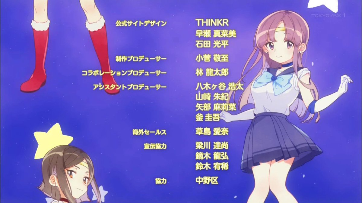 だいぶそのまんまだこれ! #ひもてはうす #TokyoMX だいぶそのまんまだこれ! #ひもてはうす #TokyoMX