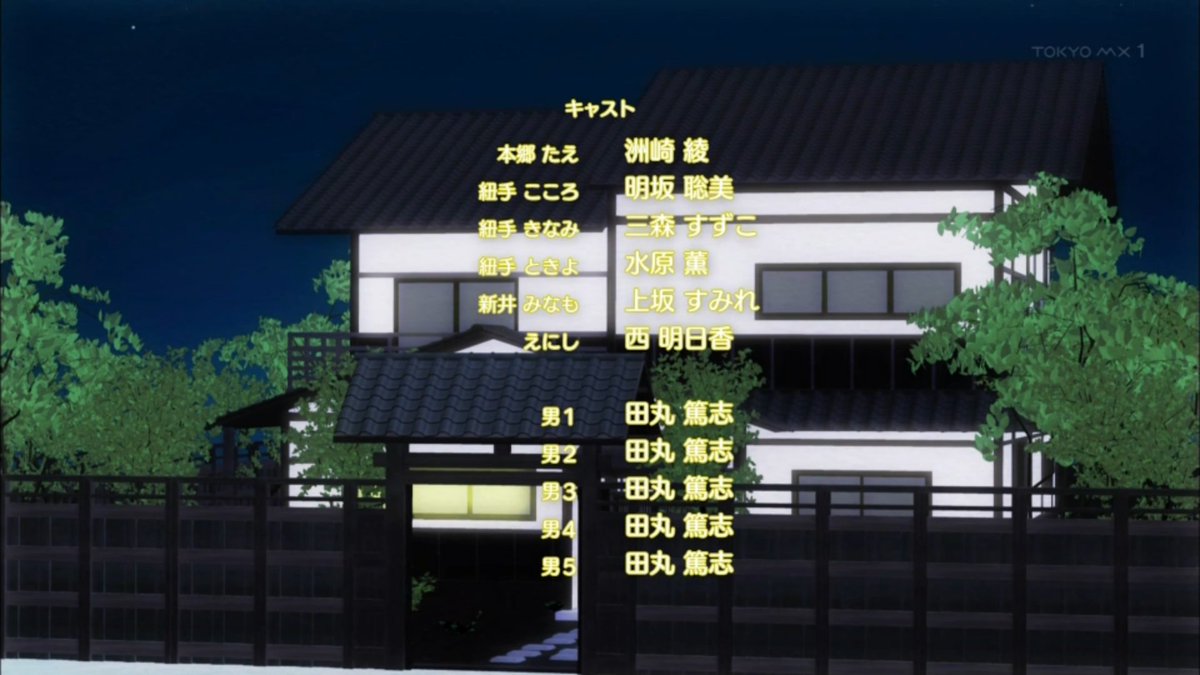 男1~5 田丸篤志 #himotehouse 男1~5 田丸篤志 #himotehouse
