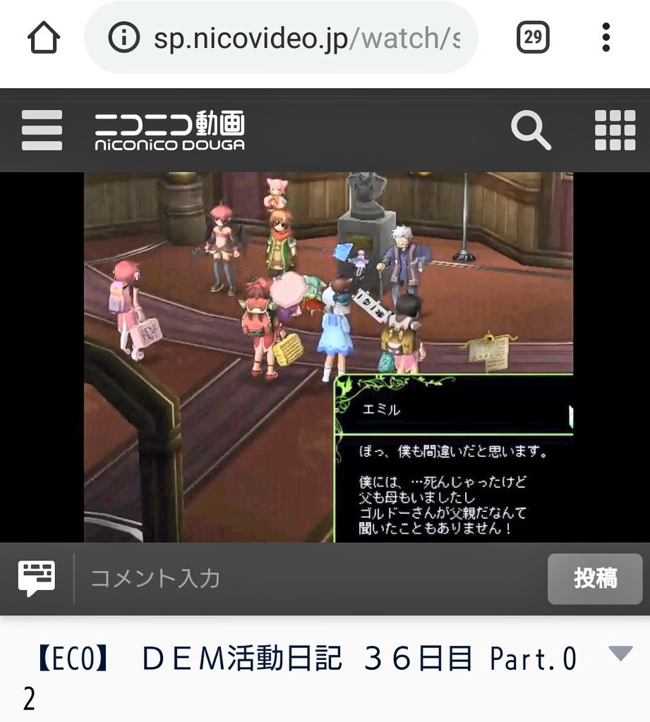 【ゴルドーの遺言状】気になったとこ簡易メモ。動画うぷぬし様には多大なる感謝。両親いた発言するエミル。忘れられた設定なので 【ゴルドーの遺言状】気になったとこ簡易メモ。動画うぷぬし様には多大なる感謝。両親いた発言するエミル。忘れられた設定なので