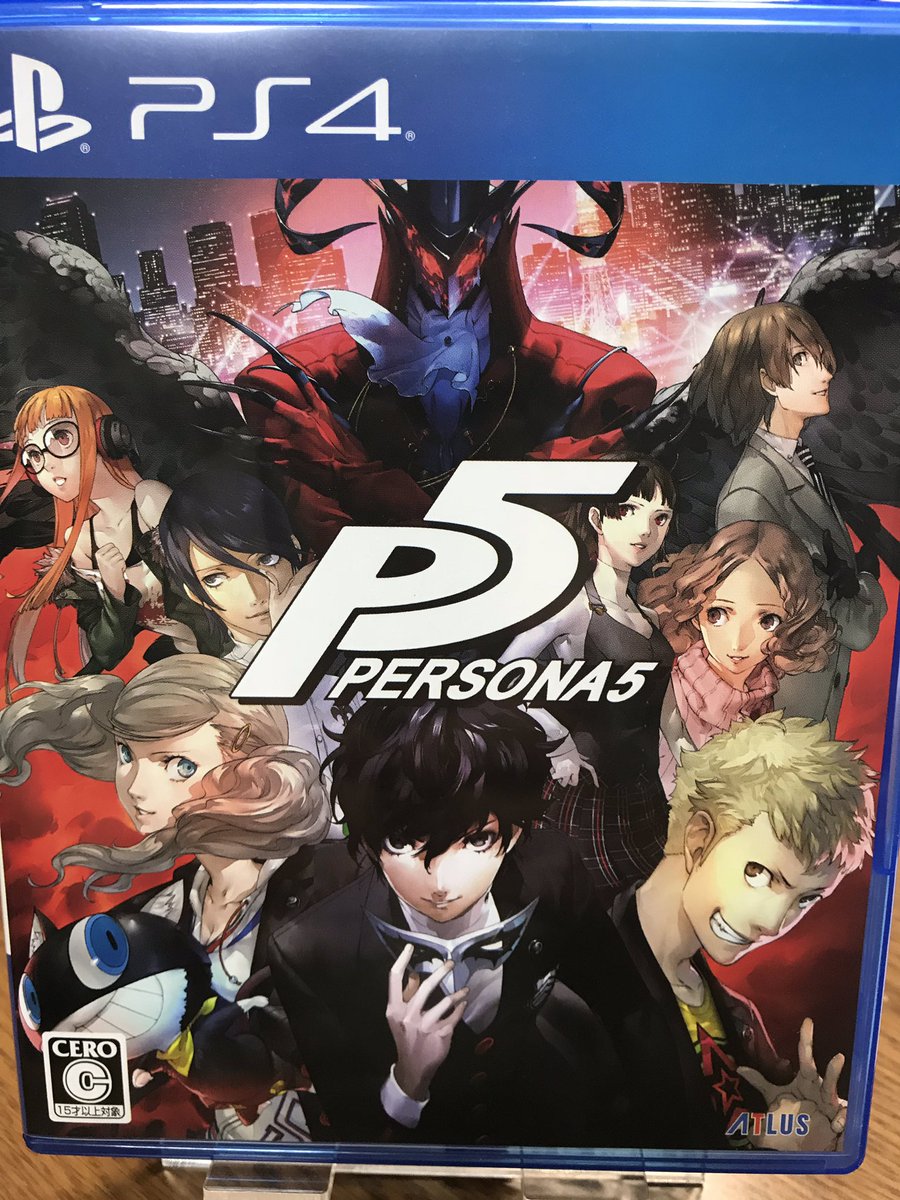ペルソナ5買った ペルソナ5買った