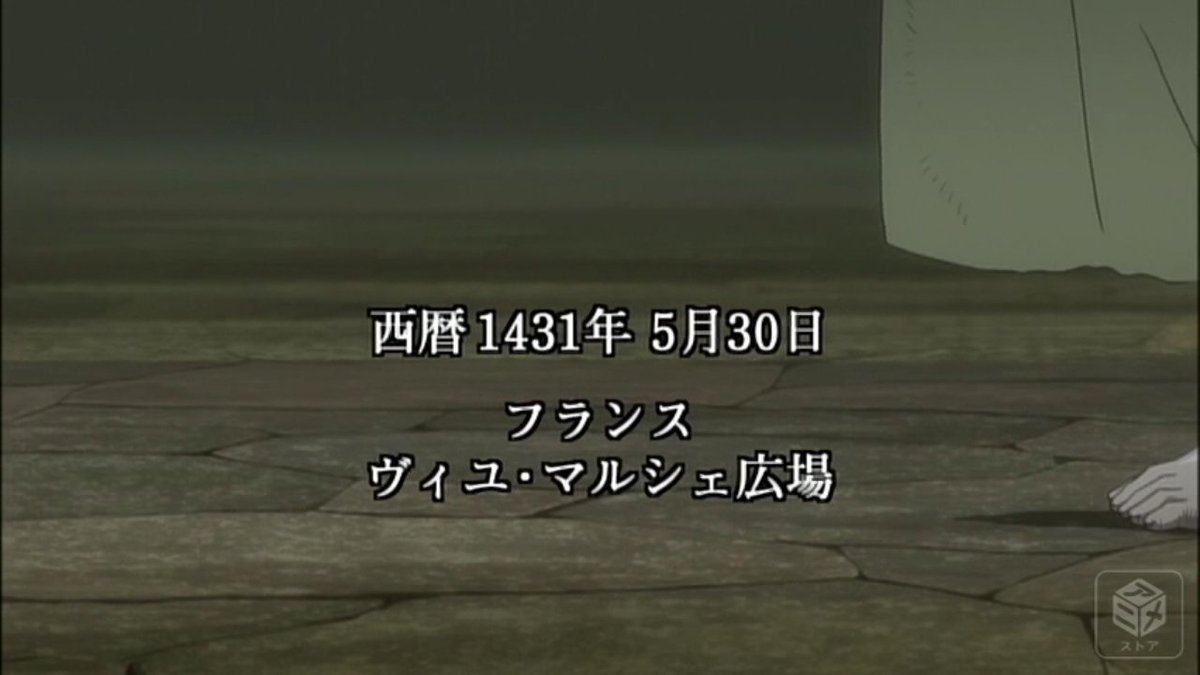 キャッスルヴァニアと時代が近い #nobunaga_tv キャッスルヴァニアと時代が近い #nobunaga_tv