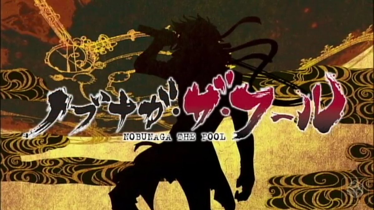 笑って泣いて生きて愛した、その証でございます #nobunaga_tv 笑って泣いて生きて愛した、その証でございます #nobunaga_tv