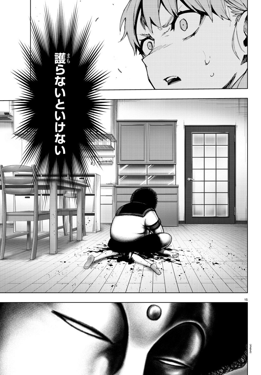 やはり大仏管理人の肆🕉️に殺られたのは、さりなのお姉ちゃんでしょうかね…😣💦親友もこのまま肆にやられるのか、別の管理人( やはり大仏管理人の肆🕉️に殺られたのは、さりなのお姉ちゃんでしょうかね…😣💦親友もこのまま肆にやられるのか、別の管理人(