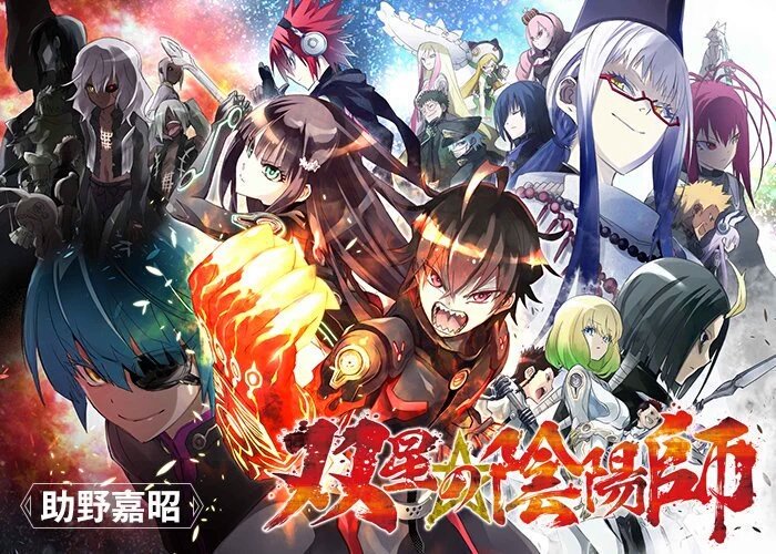 【募集】「双星の陰陽師」が万が一原作準拠で再アニメ化することになったらありそうなことを考えてリプライしてほしいです。 【募集】「双星の陰陽師」が万が一原作準拠で再アニメ化することになったらありそうなことを考えてリプライしてほしいです。