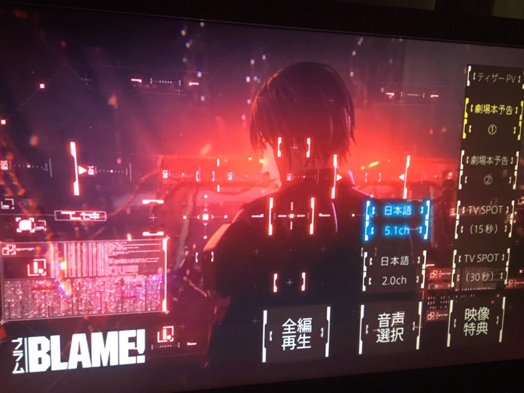 今日は「BLAME!」視聴🎥アニメ映画オススメでググったら出てたので見たけど、見入ってしまった👀✨「少女終末旅行」の冒頭 今日は「BLAME!」視聴🎥アニメ映画オススメでググったら出てたので見たけど、見入ってしまった👀✨「少女終末旅行」の冒頭