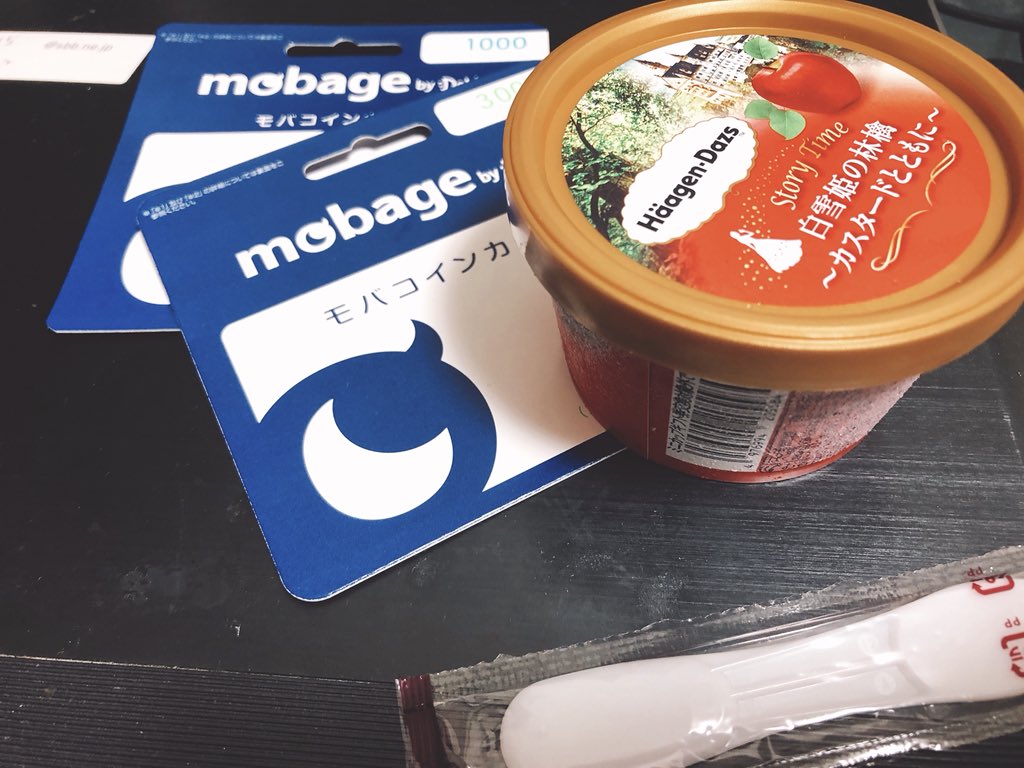 コンビニ行ったらハーゲンダッツとセットでアザゼルさん売ってた!🤤 コンビニ行ったらハーゲンダッツとセットでアザゼルさん売ってた!🤤