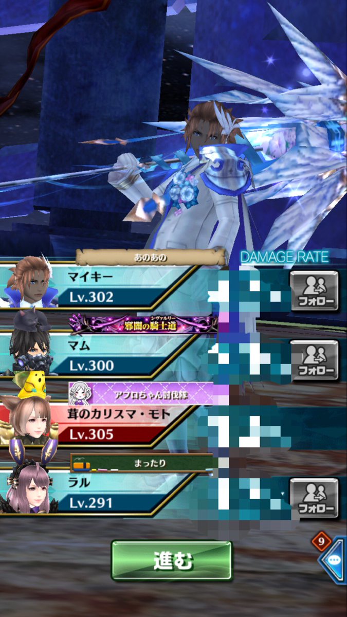 塔クリア〜ε=\_○ノ ヒャッホウ!!しかも、旅団メンバーのみでクリアだぁ〜((o(。>ω<。)o))ほんと 塔クリア〜ε=\_○ノ ヒャッホウ!!しかも、旅団メンバーのみでクリアだぁ〜((o(。>ω<。)o))ほんと
