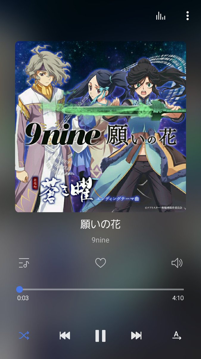 9nineの新曲を聴きたいそんなあなたに朗報なんと配信で新曲願いの花が聴けます!シングル買おうとしたら1000円くらいし 9nineの新曲を聴きたいそんなあなたに朗報なんと配信で新曲願いの花が聴けます!シングル買おうとしたら1000円くらいし