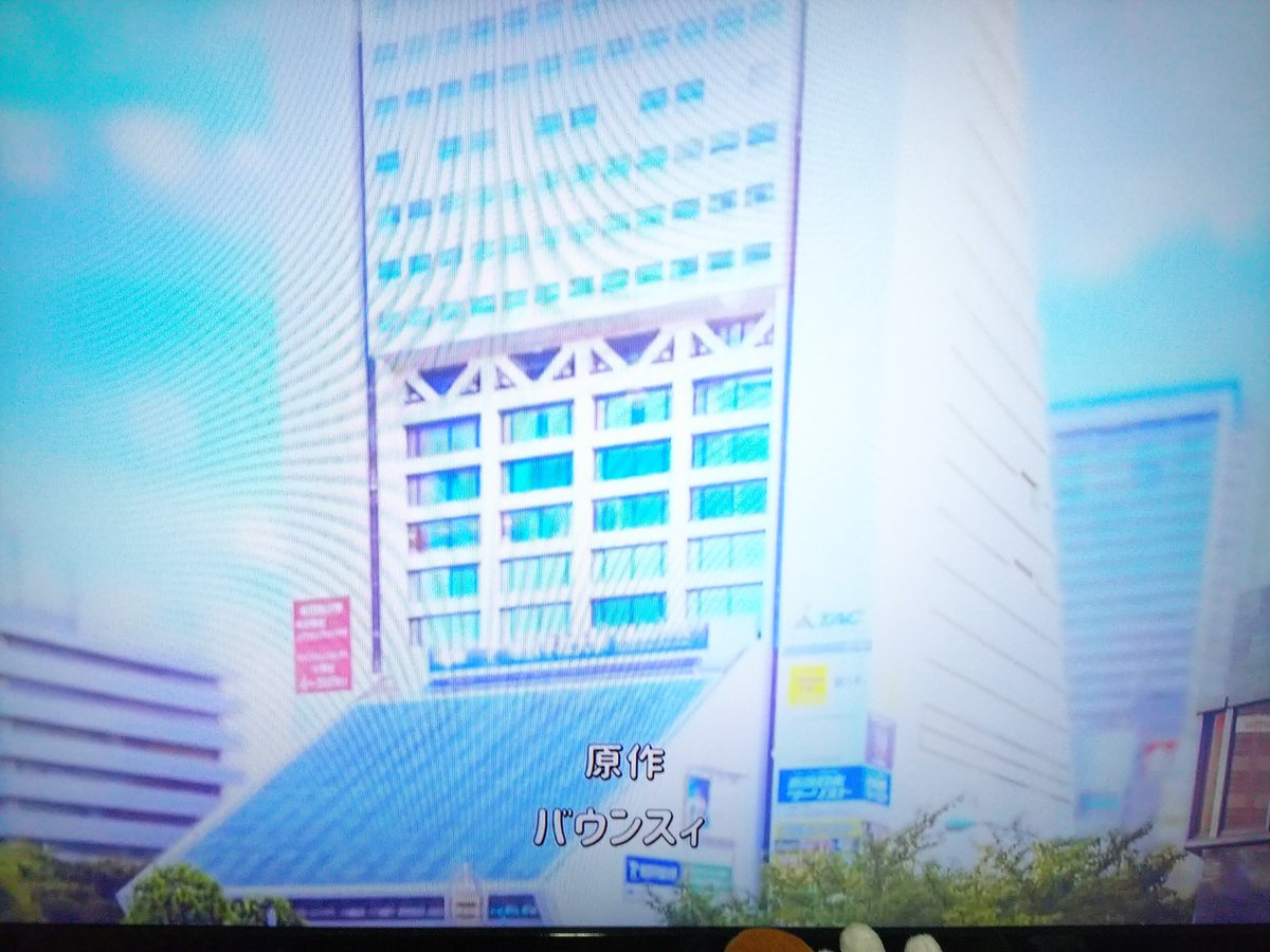 ひもてはうすのOP、中野名所(?)がたくさん出てくる毎日見てる光景だけどうれしいな ひもてはうすのOP、中野名所(?)がたくさん出てくる毎日見てる光景だけどうれしいな