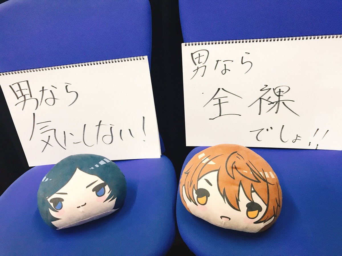【イキザマラジオ第2回配信中!!】第3回今夜配信!!第2回配信はお聴きいただけましたか? #染谷俊之 さん #代永翼 さ 【イキザマラジオ第2回配信中!!】第3回今夜配信!!第2回配信はお聴きいただけましたか? #染谷俊之 さん #代永翼 さ