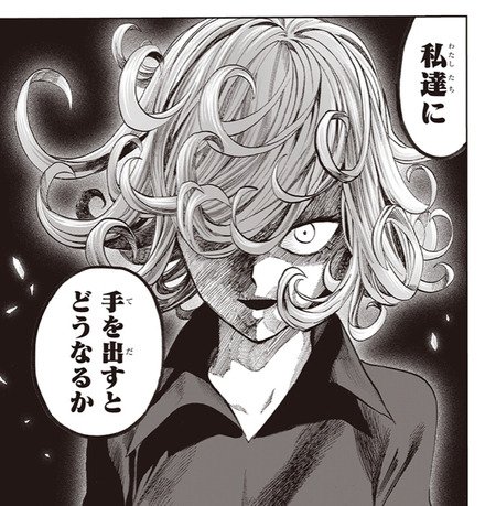 ねいろ速報さん : 村田版ワンパンマンってもっとサクサク進めた方がいいか? ねいろ速報さん : 村田版ワンパンマンってもっとサクサク進めた方がいいか?