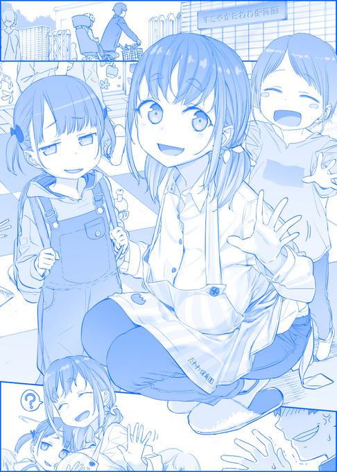 月曜日のたわわ その191 「妹さんの送り迎え、いつもご苦労様です♪」 月曜日のたわわ その191 「妹さんの送り迎え、いつもご苦労様です♪」