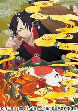 明日 10/22(月)19:00-20:00『鬼灯の冷徹 第弐期』第1-2話 再放送 開始です!#鬼灯の冷徹#at_x 明日 10/22(月)19:00-20:00『鬼灯の冷徹 第弐期』第1-2話 再放送 開始です!#鬼灯の冷徹#at_x