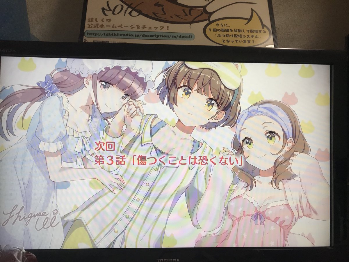 ひもてはうす、来週のEDはスレイヤーズかな?それともこのタイトルのアニメ主題歌ってある? #ひもてはうす#スレイヤーズN ひもてはうす、来週のEDはスレイヤーズかな?それともこのタイトルのアニメ主題歌ってある? #ひもてはうす#スレイヤーズN