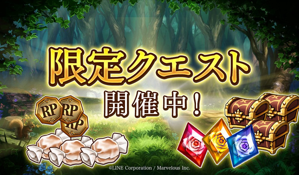 ☆緊急!秘密の補給ルート開催中☆秘密の補給ルートでは、キャンディやペタルなど、育成アイテムがたくさんドロップ!この機会に ☆緊急!秘密の補給ルート開催中☆秘密の補給ルートでは、キャンディやペタルなど、育成アイテムがたくさんドロップ!この機会に
