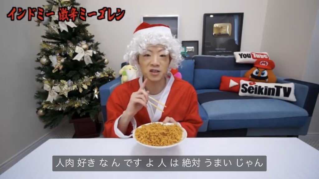 寄生獣 寄生獣
