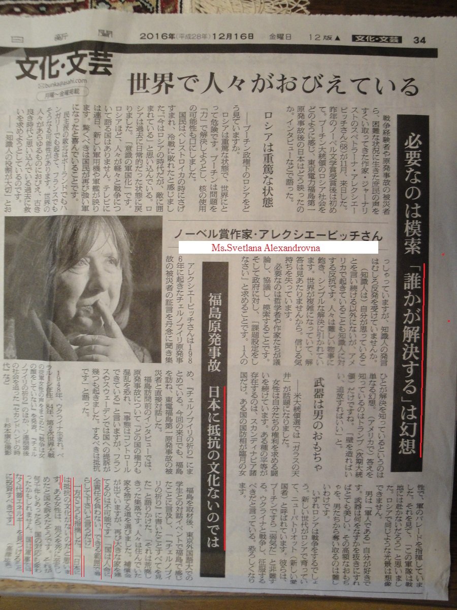 日本人の<大和型無抵抗主義(印度、ガンジー首相の主義とは異種の>は、欧州諸国では知名度が、高い!吉田茂、正力松太郎、中 日本人の<大和型無抵抗主義(印度、ガンジー首相の主義とは異種の>は、欧州諸国では知名度が、高い!吉田茂、正力松太郎、中