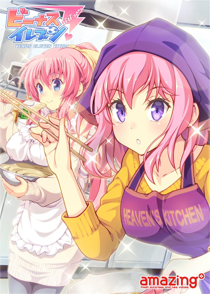 『「最高に美味しい料理を作って」「待ってるよ♪」』をゲット! #ハッカドール 『「最高に美味しい料理を作って」「待ってるよ♪」』をゲット! #ハッカドール