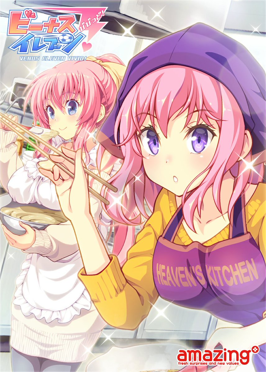 『「最高に美味しい料理を作って」「待ってるよ♪」』をゲット! #ハッカドール 『「最高に美味しい料理を作って」「待ってるよ♪」』をゲット! #ハッカドール