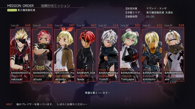 PS4®『GOD EATER 3』の期間限定アクション体験版で、10月20日から21日までの2日間、最大8人で挑む「強襲 PS4®『GOD EATER 3』の期間限定アクション体験版で、10月20日から21日までの2日間、最大8人で挑む「強襲