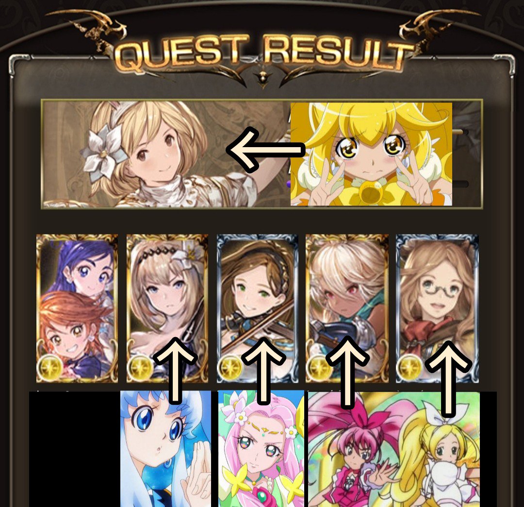 グラブル、キャラ数が多いのでもしかして歴代プリキュア声優だけで光属性パーティー組めるんじゃないかと思ったら見事に完成した グラブル、キャラ数が多いのでもしかして歴代プリキュア声優だけで光属性パーティー組めるんじゃないかと思ったら見事に完成した