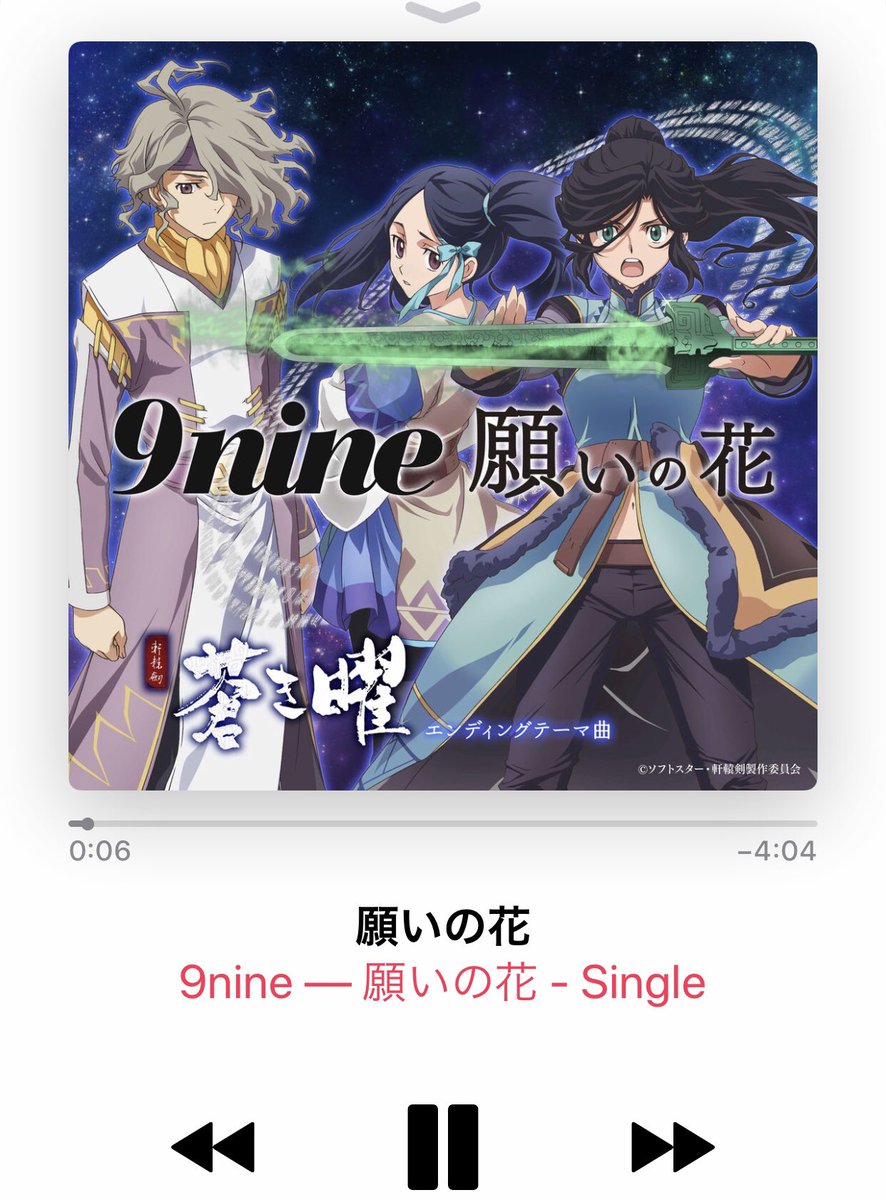 9nineすきなひともアニメすきなひともみんな買ってね🙋🏻♀️🙋🏻♀️🙋🏻♀️🙋🏻♀️いままでと違う9nineが 9nineすきなひともアニメすきなひともみんな買ってね🙋🏻♀️🙋🏻♀️🙋🏻♀️🙋🏻♀️いままでと違う9nineが