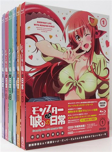 【らしんばん大宮店/入荷情報】【BD】モンスター娘のいる日常 初回生産限定版 全6巻セット入荷しました!モン娘達との楽し 【らしんばん大宮店/入荷情報】【BD】モンスター娘のいる日常 初回生産限定版 全6巻セット入荷しました!モン娘達との楽し
