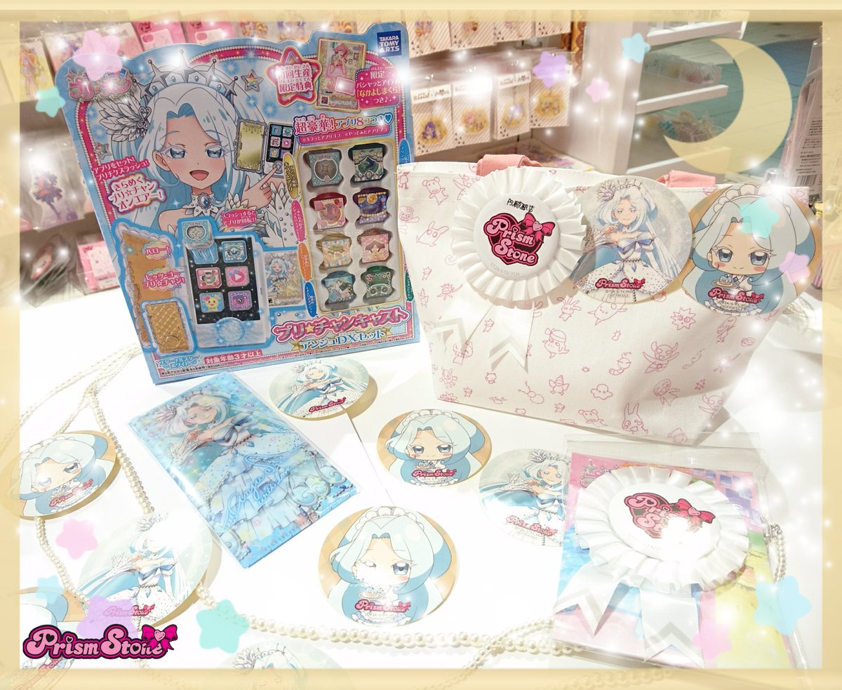 【めが姉ぇ】アンジュさんのライブ、ものすごかったわね!この前はシャイニーフレンズスペシャル大会も開催してキラ宿は大盛り上 【めが姉ぇ】アンジュさんのライブ、ものすごかったわね!この前はシャイニーフレンズスペシャル大会も開催してキラ宿は大盛り上