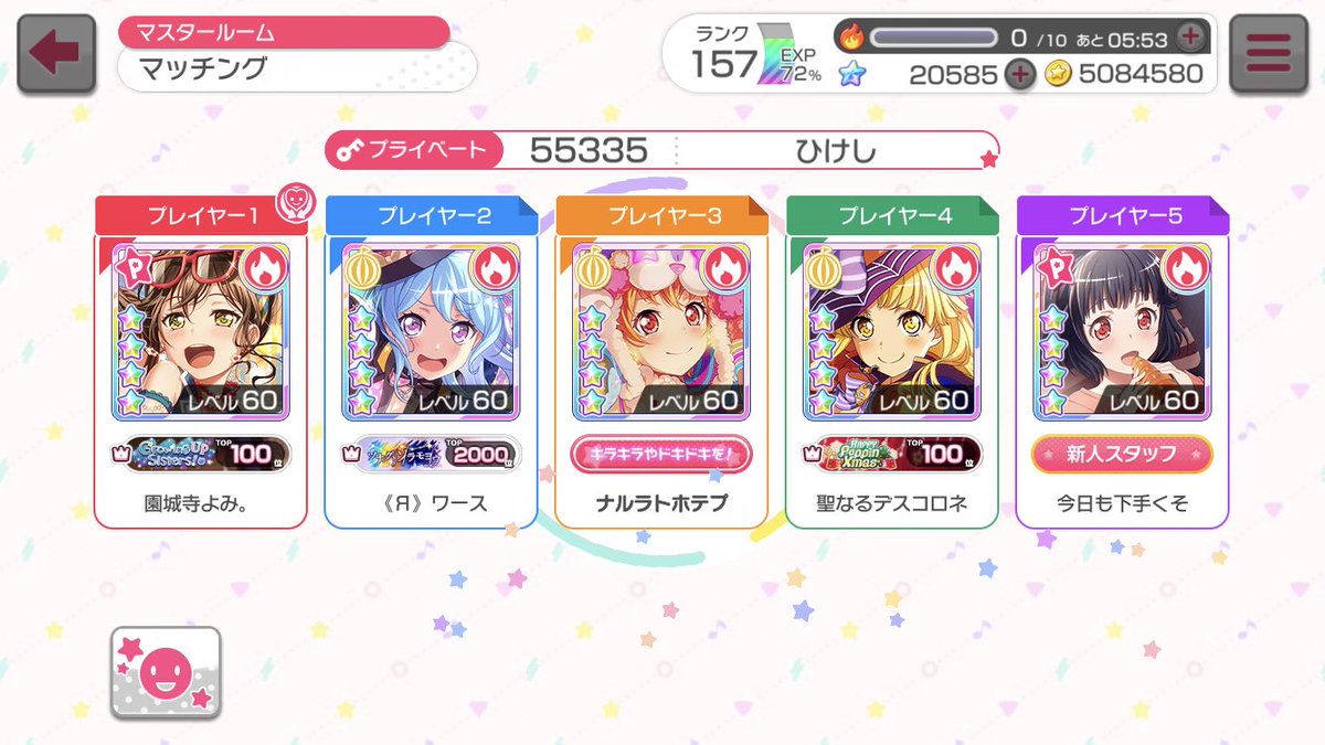 協力ありがとうございました!変猫のやつ惜しかった…🦍ばっかだ…😇 協力ありがとうございました!変猫のやつ惜しかった…🦍ばっかだ…😇